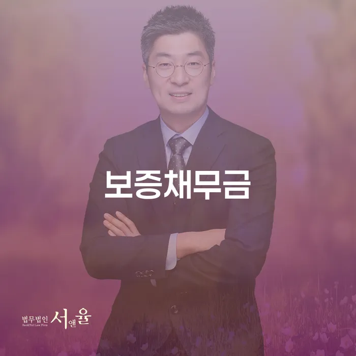 개인파산 추심 대응법 비교해보기