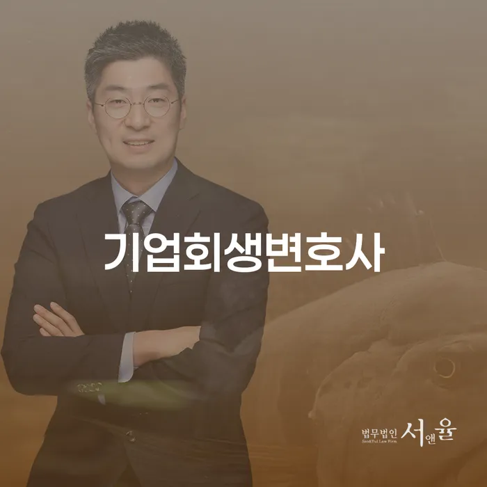 개인회생 연체 채무 신속해결방법 어떻게 해야하는지