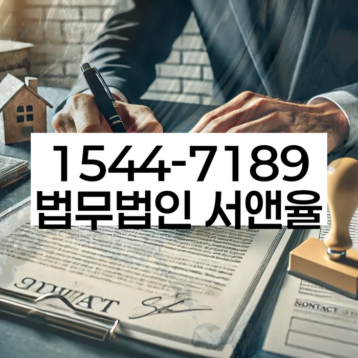 기업회생변호사