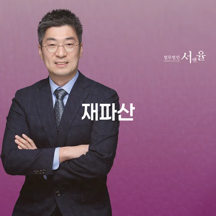 채무정리 연체 채무 신속해결방법 선택해야 하는