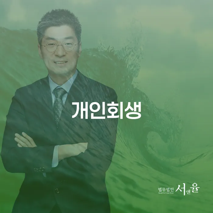 상속파산 카드빚 연체 간편비교