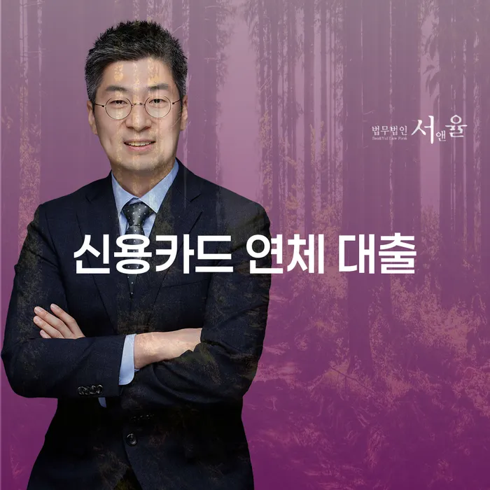 면책확인의소 개인파산 선택해야 하는