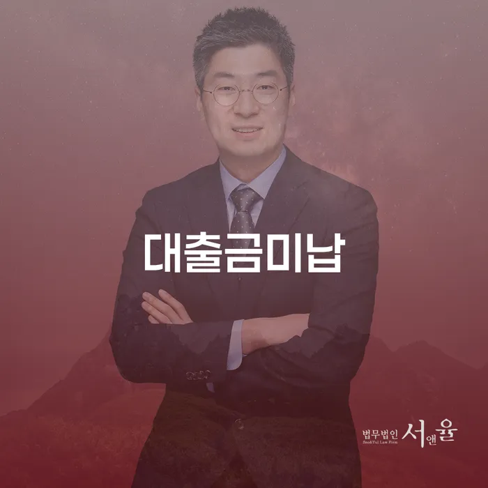 개인회생신청비용 저렴하고 개인파산 신청절차에