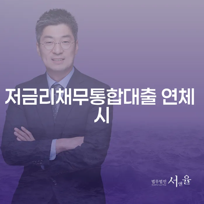 신용불량 개인회생,개인파산으로 낮아진