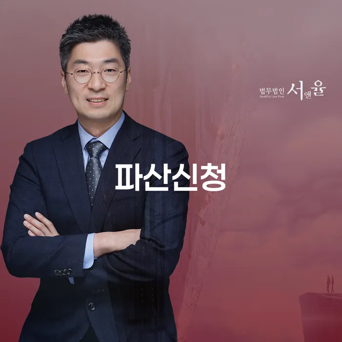 워크아웃신청 대출 연체 개인회생 추천하는 변호사
