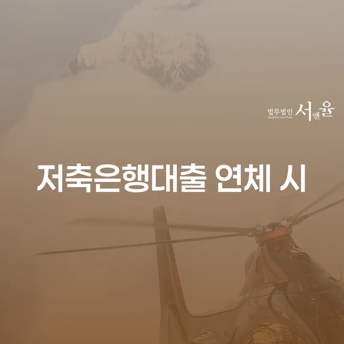개인파산절차 채무조정제도을 이용하여 핵심요약