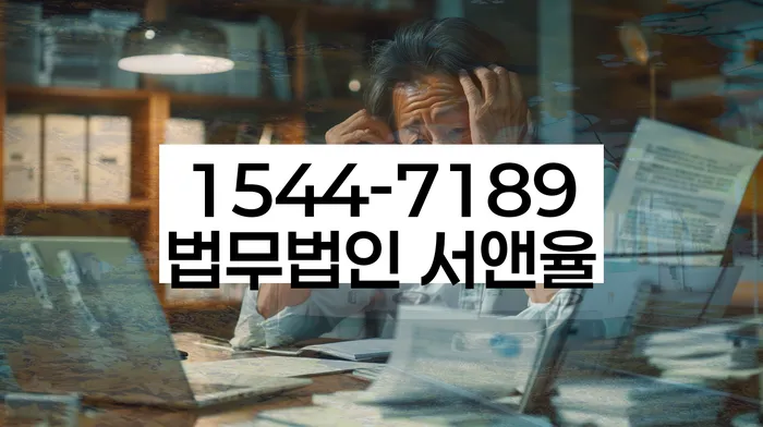 저축은행대출 연체 시