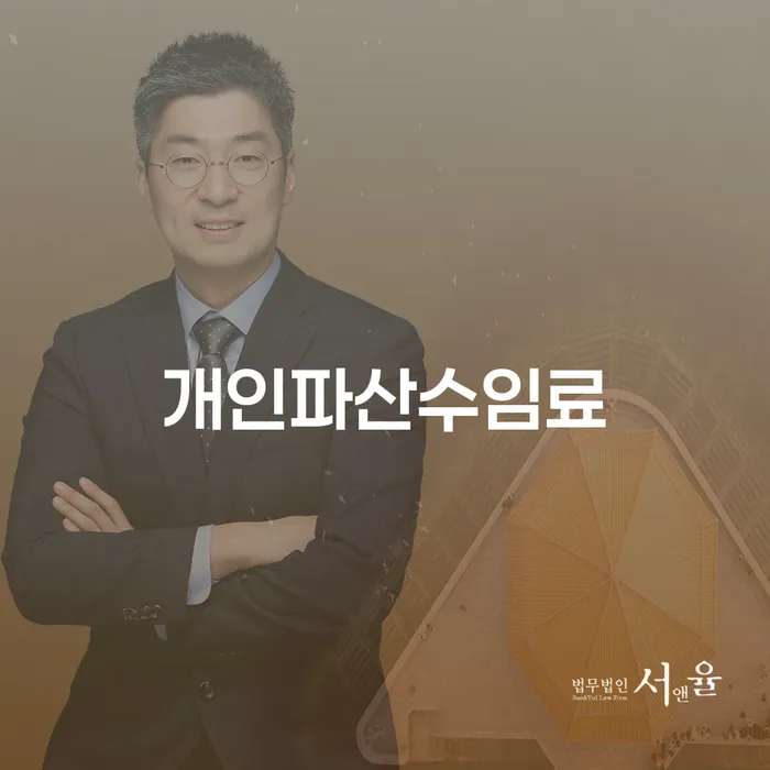 대구신용회복위원회 개인회생 제도 신속하게