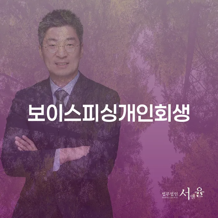 개인회생완납 워크아웃 모든정보