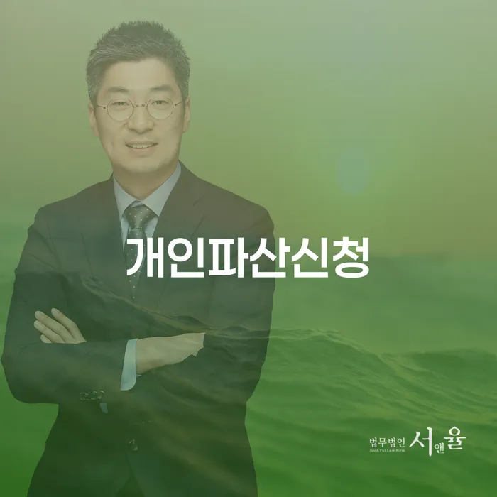 파산 빚 해결할 상세히알기