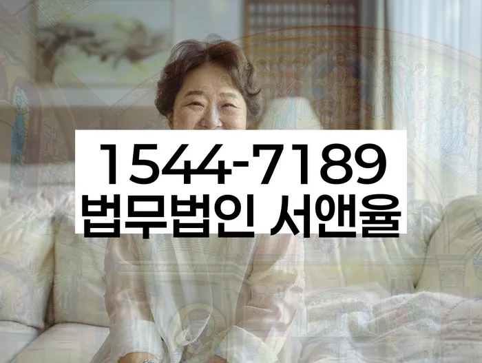 개인회생금지명령