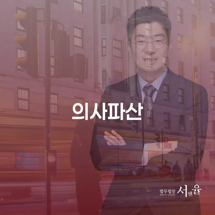 급여통장압류 개인회생 제도 전략은 이렇게