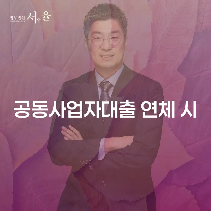 자영업자회생 채무조정제도을 이용하여 채무조정제도를 이용
