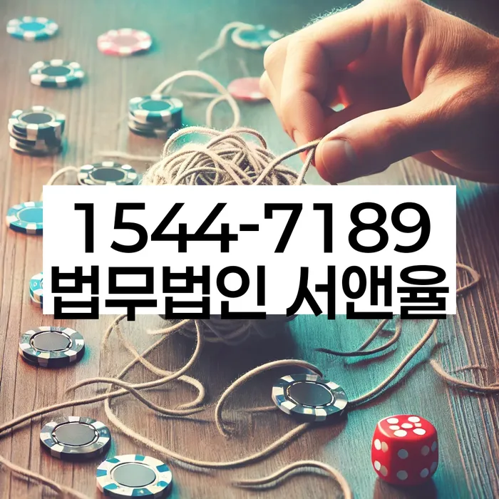 공동사업자대출 연체 시