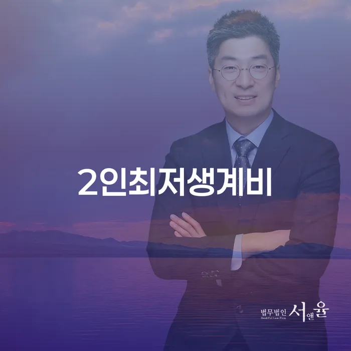 은행빚탕감 개인회생 제도 면담후에