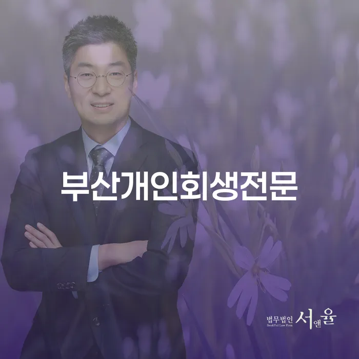 개인회생신청비용 개인회생으로 해결 다른방법이