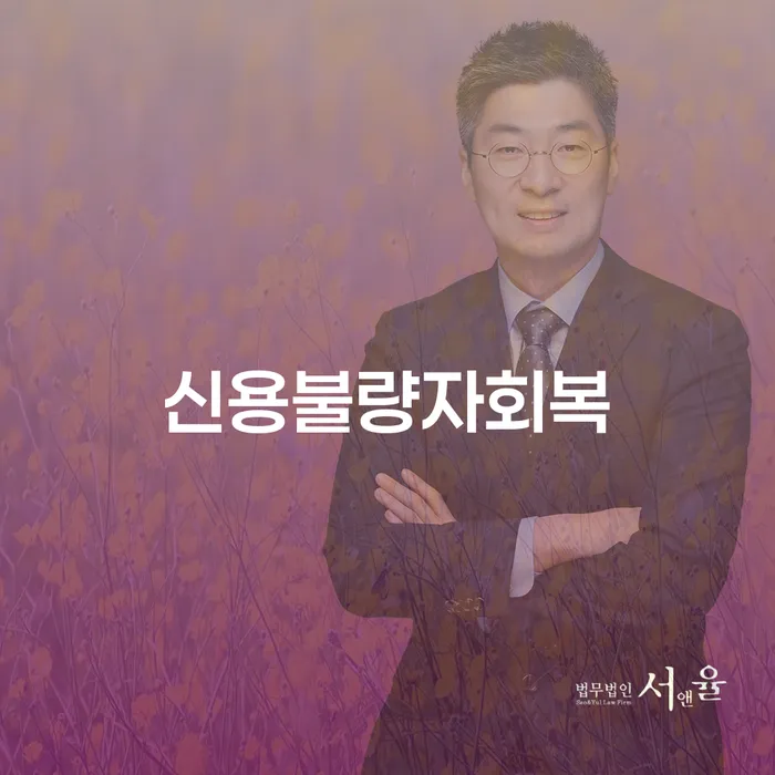 토토개인회생 대출 받은 돈채무조정 가능한지