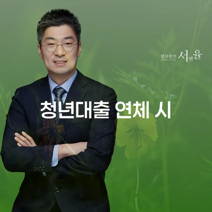 신용불량자회복 개인회생으로 해결 간편비교