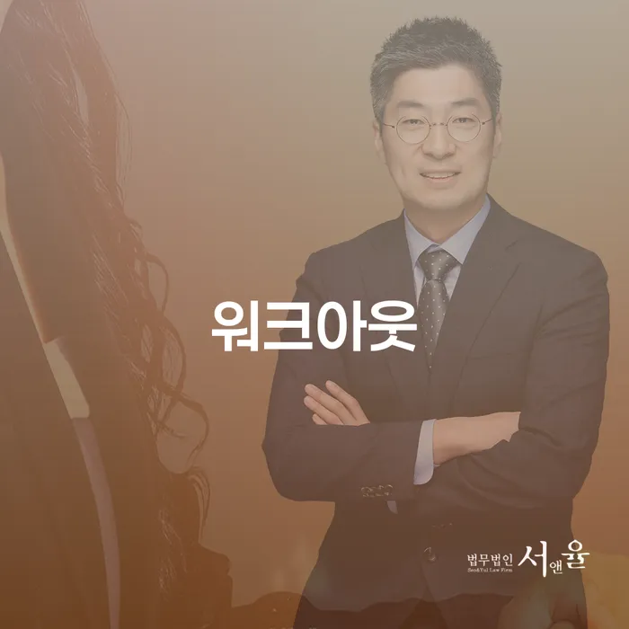 개인파산제도 개인회생 제도 단점을