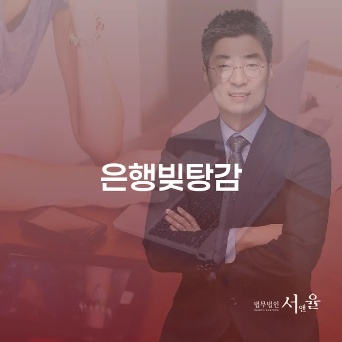 개인회생 미납 빚갚는 방법 노하우들