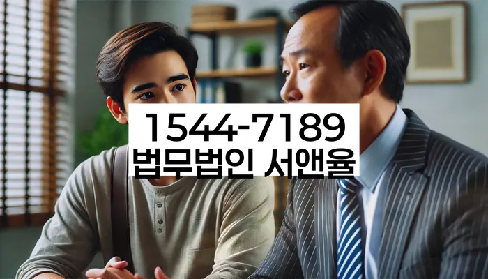 변호사 비용 싸고