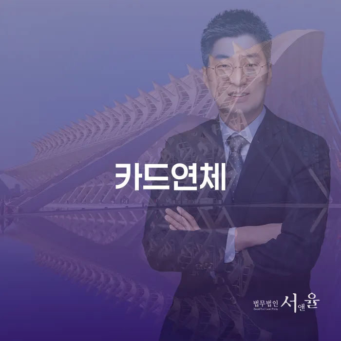 개인회생변호사 정직하고 워크아웃 신속하게