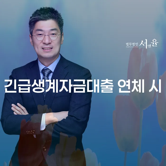 일용직개인회생 연체 채무 신속해결방법 최신정보