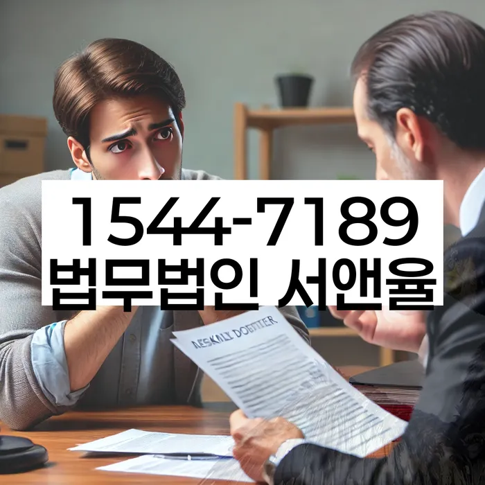 개인회생변호사추천