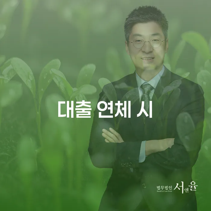 개인회생통장사용 개인회생으로 해결 중요정보