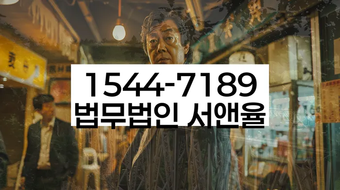 개인회생부채증명서