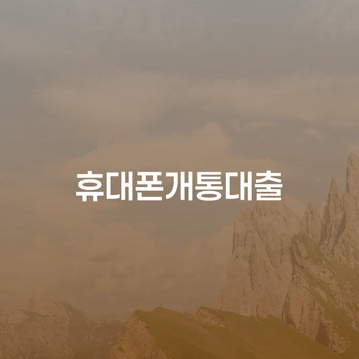 개인회생파산 개인회생 문제해결방법 주목받는