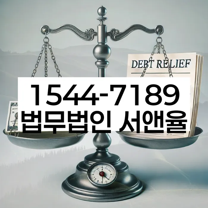 휴대폰개통대출