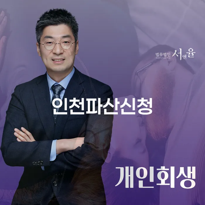 강원도 도박회생 카드빚 연체 잘 하는 법무법인