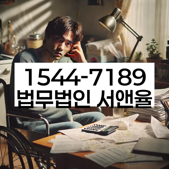 직장인저금리대환대출 연체 시