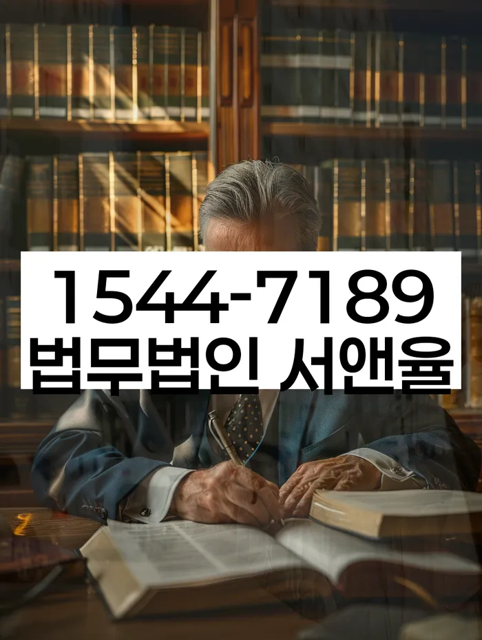 신용불량자회복