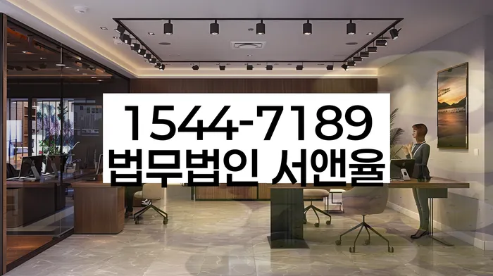 개인회생 법무사 비용 싸고