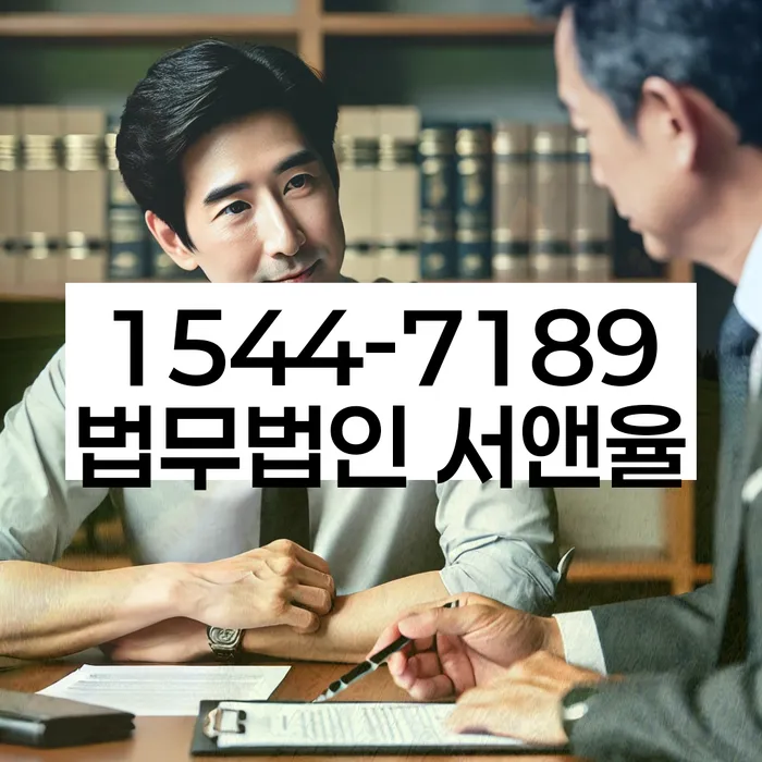 대환대출 연체 시