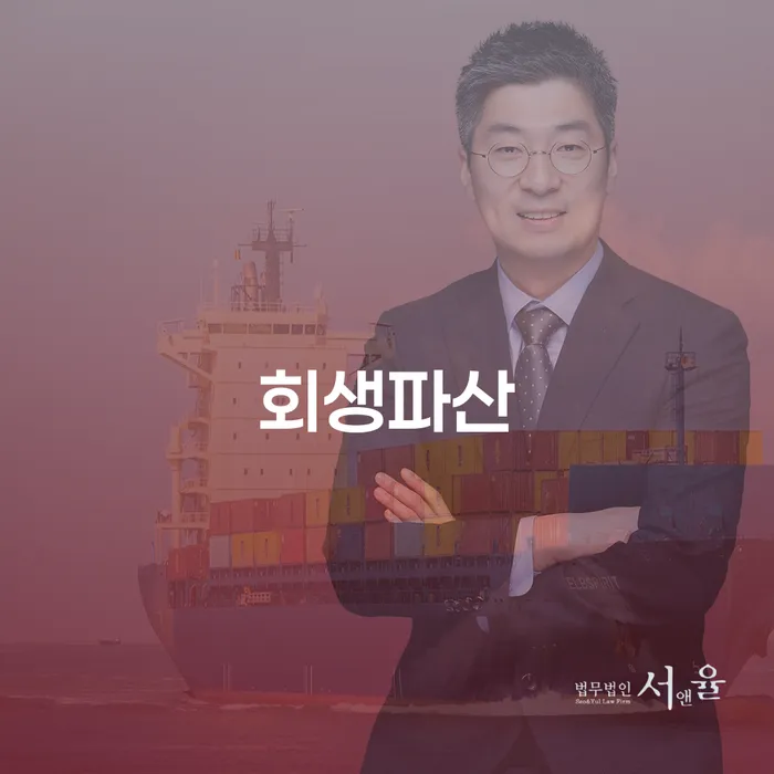 강북구 마이너스대출 연체 시 빚갚는 방법 알고신청하기