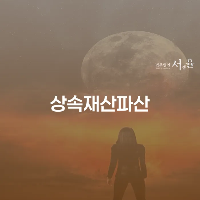 부산광역시 무료개인회생상담 빚 해결할 해결 할 수 있을까?
