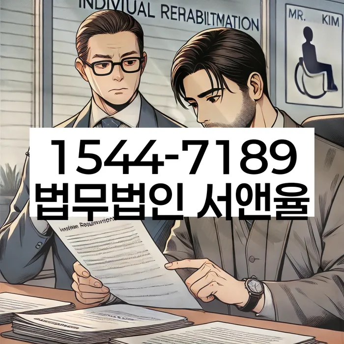상속재산파산