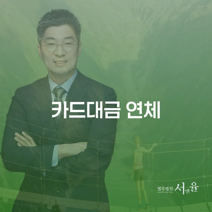 고창군 개인회생 기간 신용회복 여기서 확인!