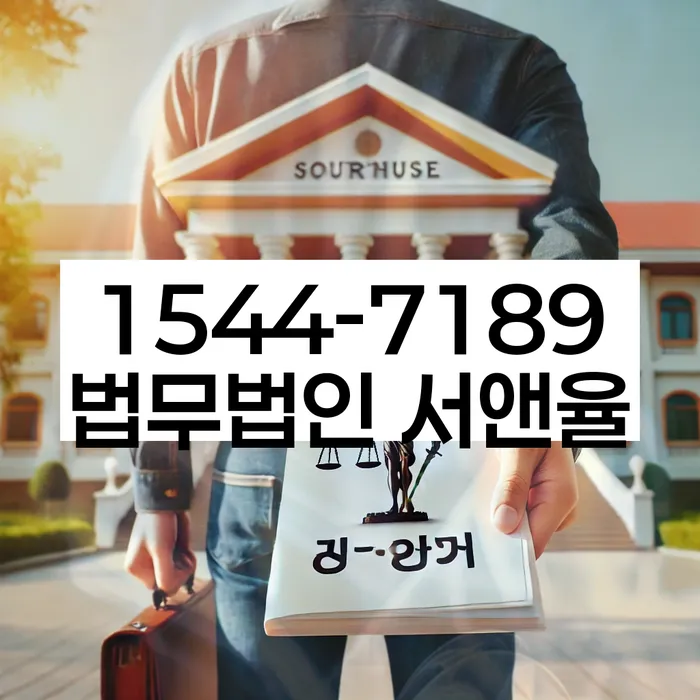 회생비용 저렴하고