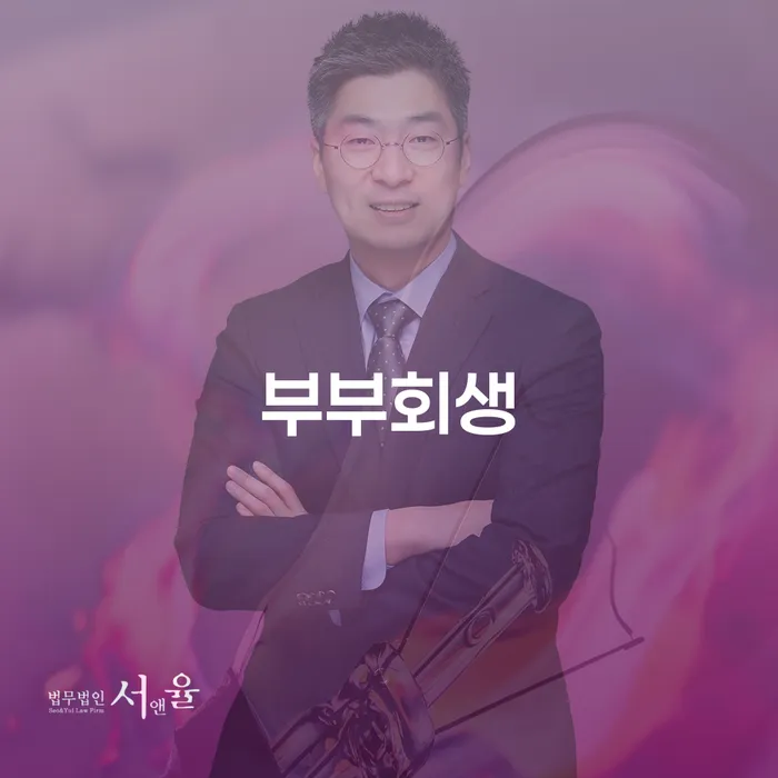 구리시 20년 대출 연체 시 개인회생 처리방법 해결 가능합니다.