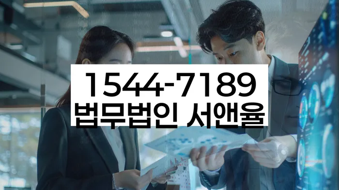 개인파산회생무료상담센터