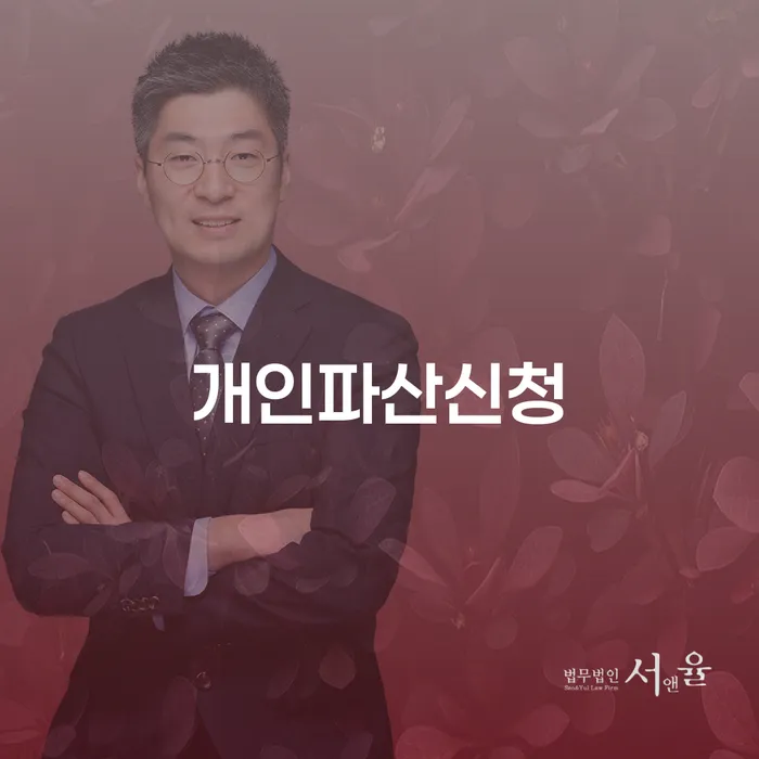 강북구 개인회생면책대출 개인회생 제도 도움이 되는