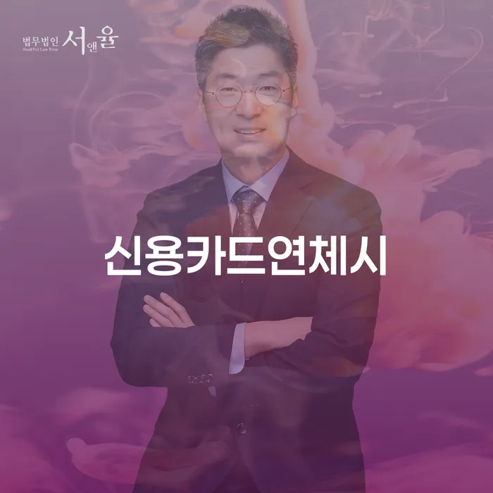 전라북도 개인회생추천 빚청산 잘하기