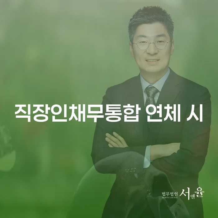 상주시 무료개인회생상담 개인회생으로 해결방법 상담받아보기