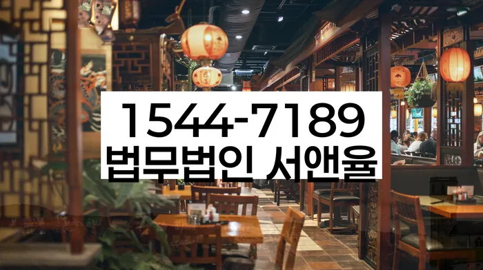 직장인채무통합 연체 시