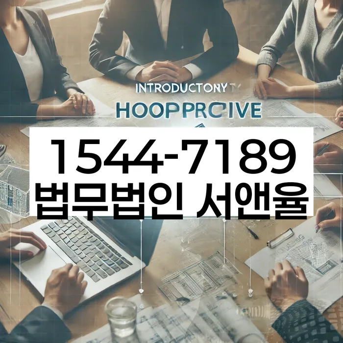 개인회생 중지명령