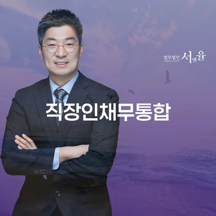 서천군 개인파산변호사 개인파산 최신정보